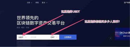 binance交易所最新版下载 哪个平台买泰达币比较安全（binance交易所怎么购买泰达币）-第3张图片-交易所